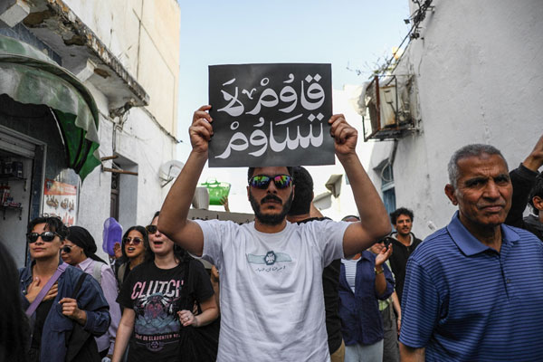 Tunisia: Civil Society Criminalised — Global Issues